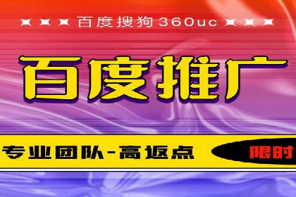 百度网络推广案例分享：看这家企业如何实现全网覆盖