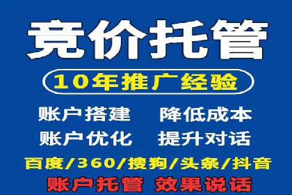 成功案例：如何通过百度推广优化提高转化率